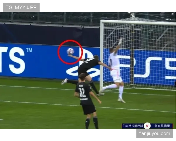 手球判罚规则详解：关键判定条件与裁判执法标准