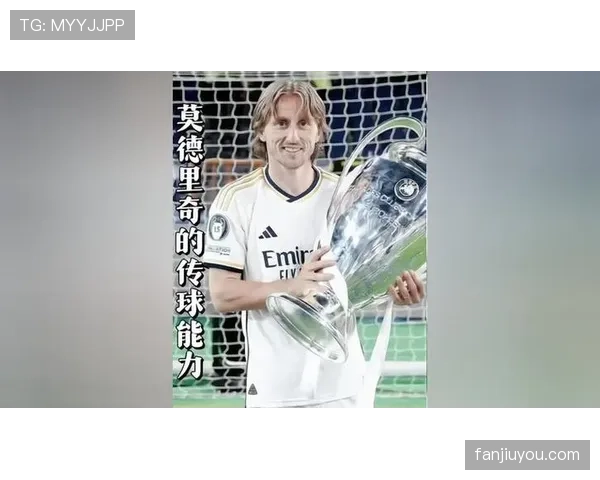 德容与莫德里奇：中场组织方式与节奏掌控机制的差异解析