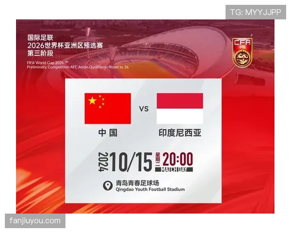 2026世界杯小组第三出线规则是怎么规定的，还有哪些常见问题